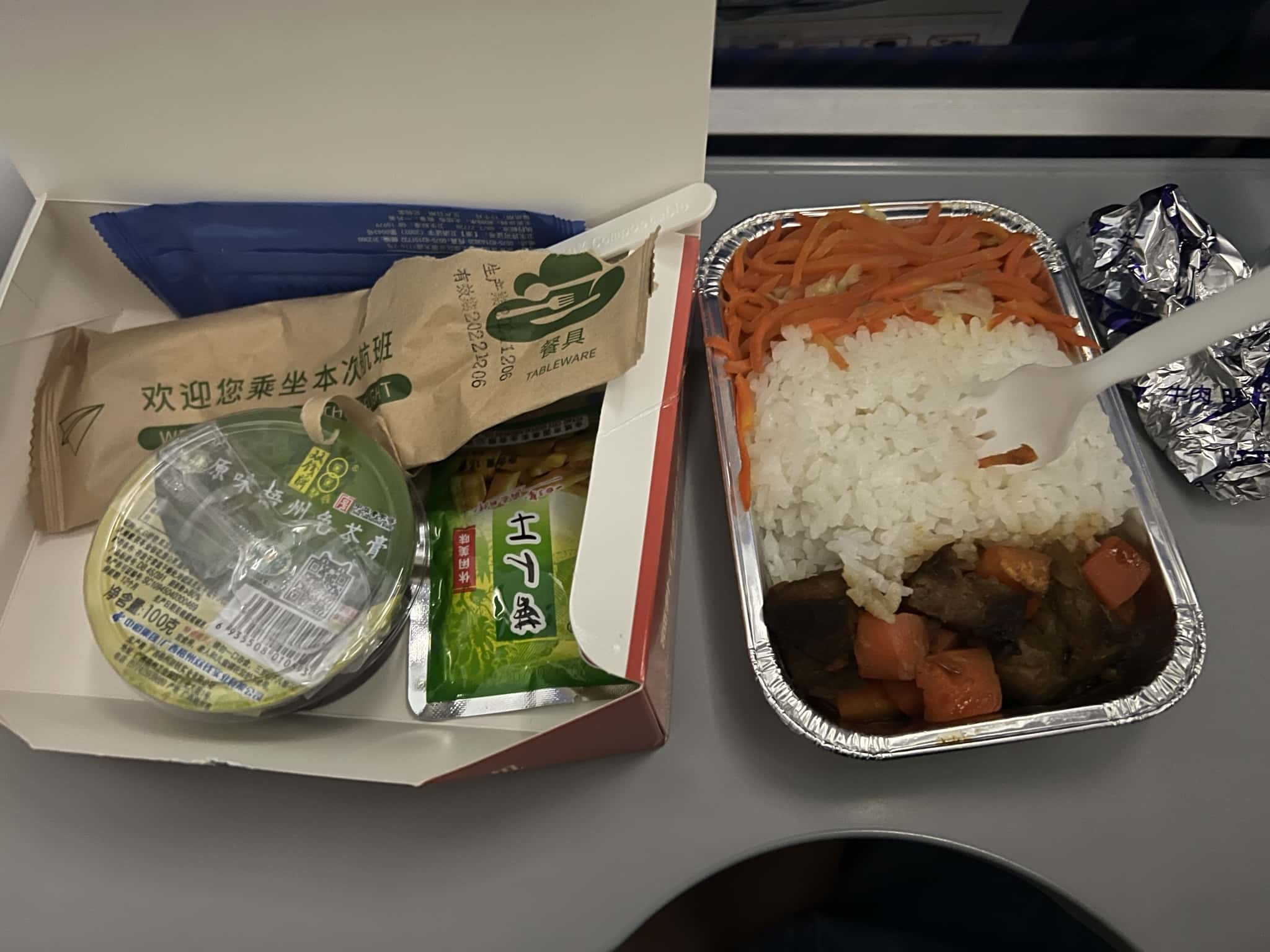 史上最难吃的机餐 @南航