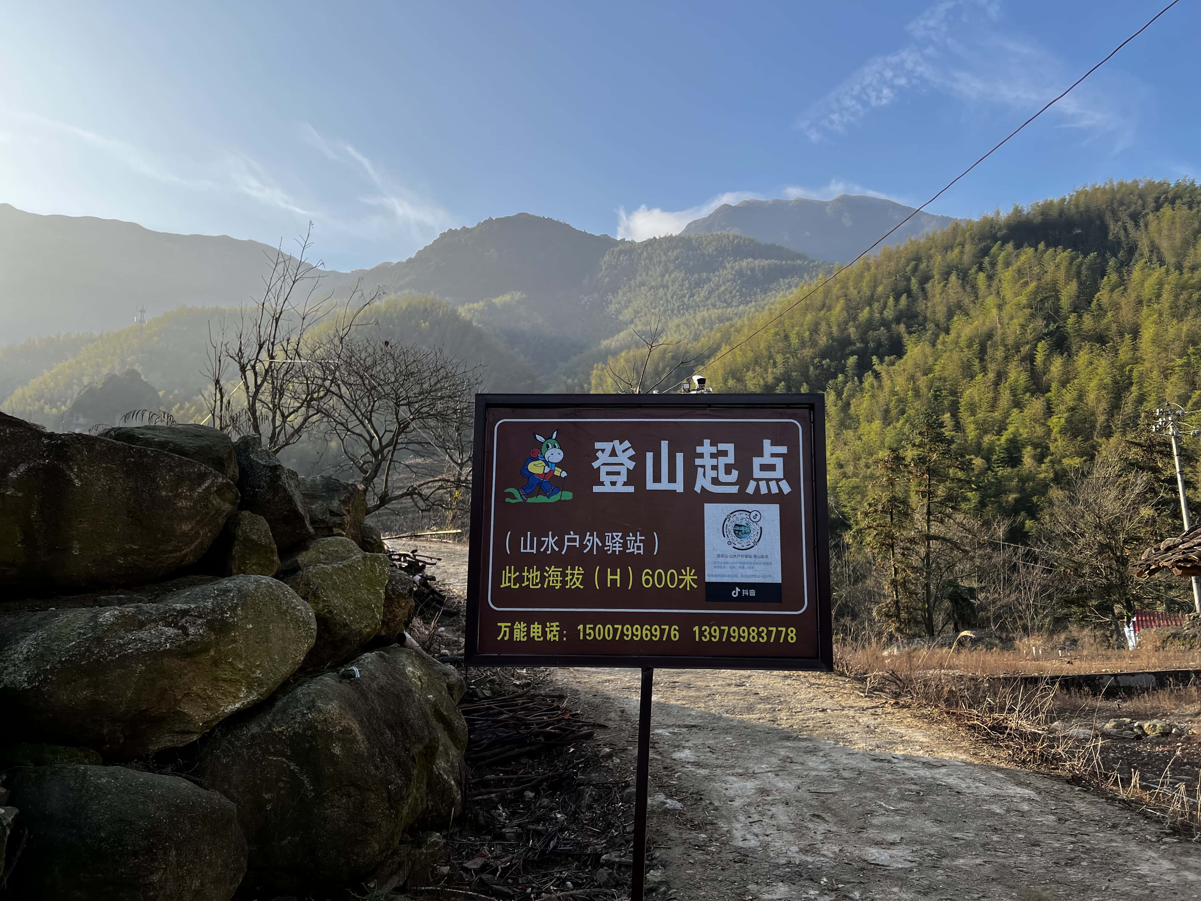 到达登山口，初见的模样，此时从已经没有绿植的北方来的我感觉心情不错