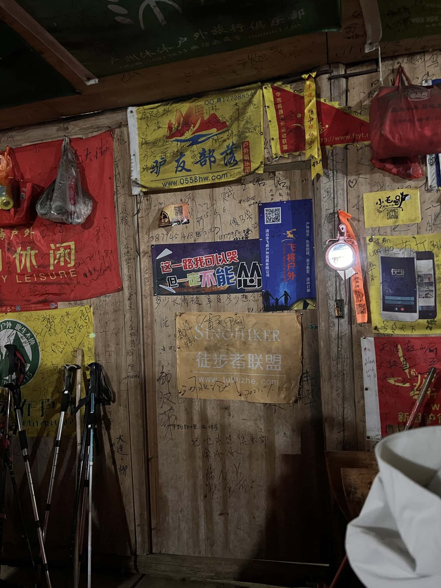 这天晚上的客栈